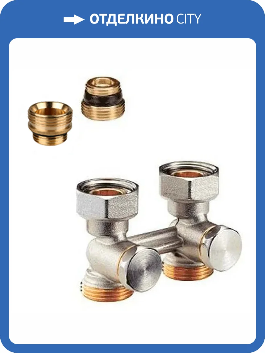 Узел нижнего подключения Giacomini для двухтрубной системы R387, прямой, 1/2х3/4 фото 2