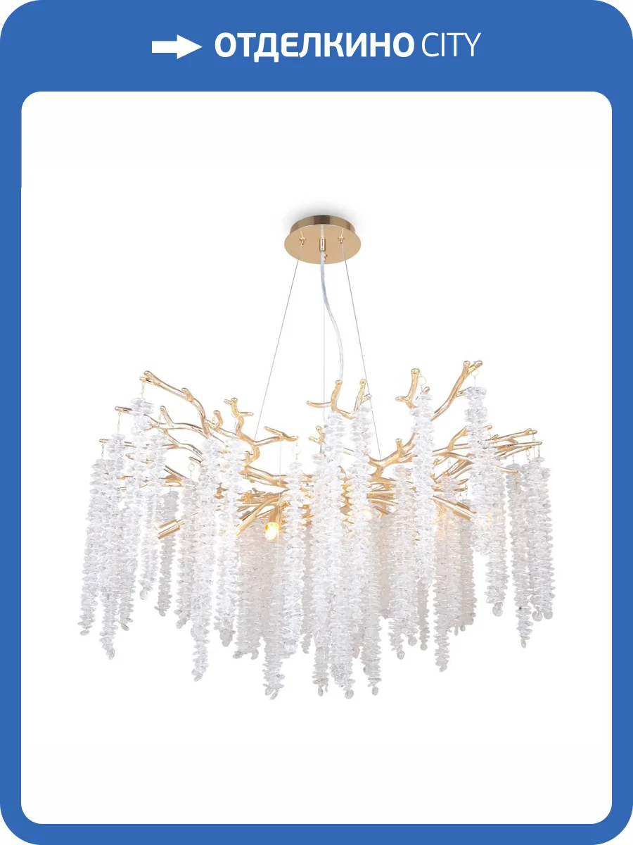 Подвесной светильник Freya Mineral FR1010PL-10G фото 2