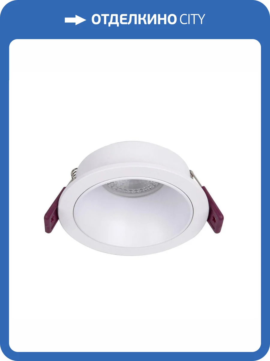 Встраиваемый светильник Favourite Lamppu 4524-1C фото 4