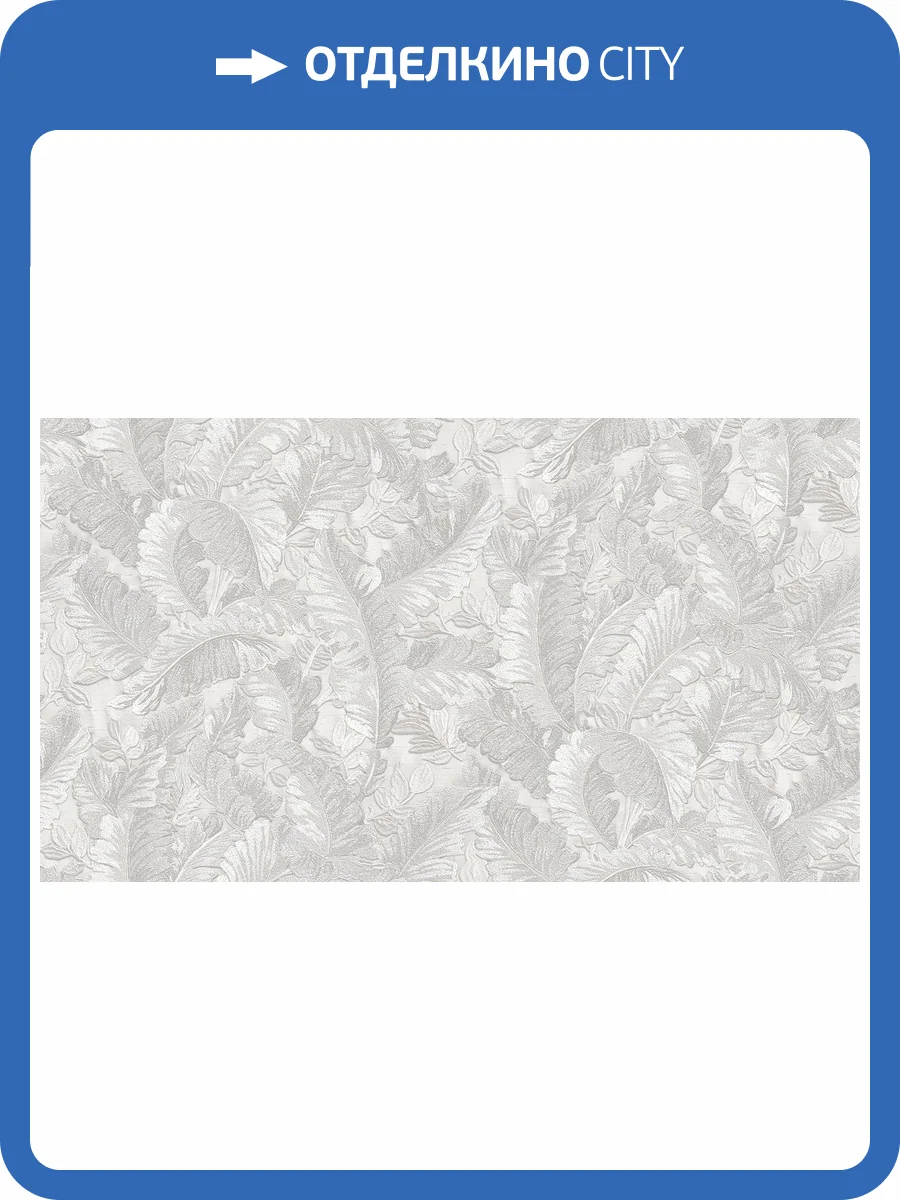 Обои флизелиновые Alessandro Allori Breeze 2201-1 фото 2