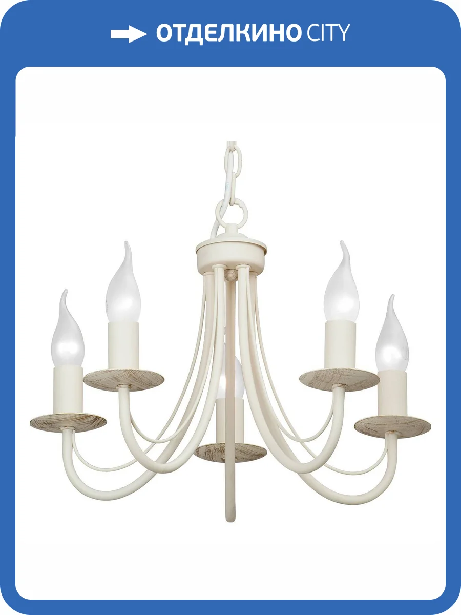 Подвесная люстра Vitaluce V3714-3/5 фото 3