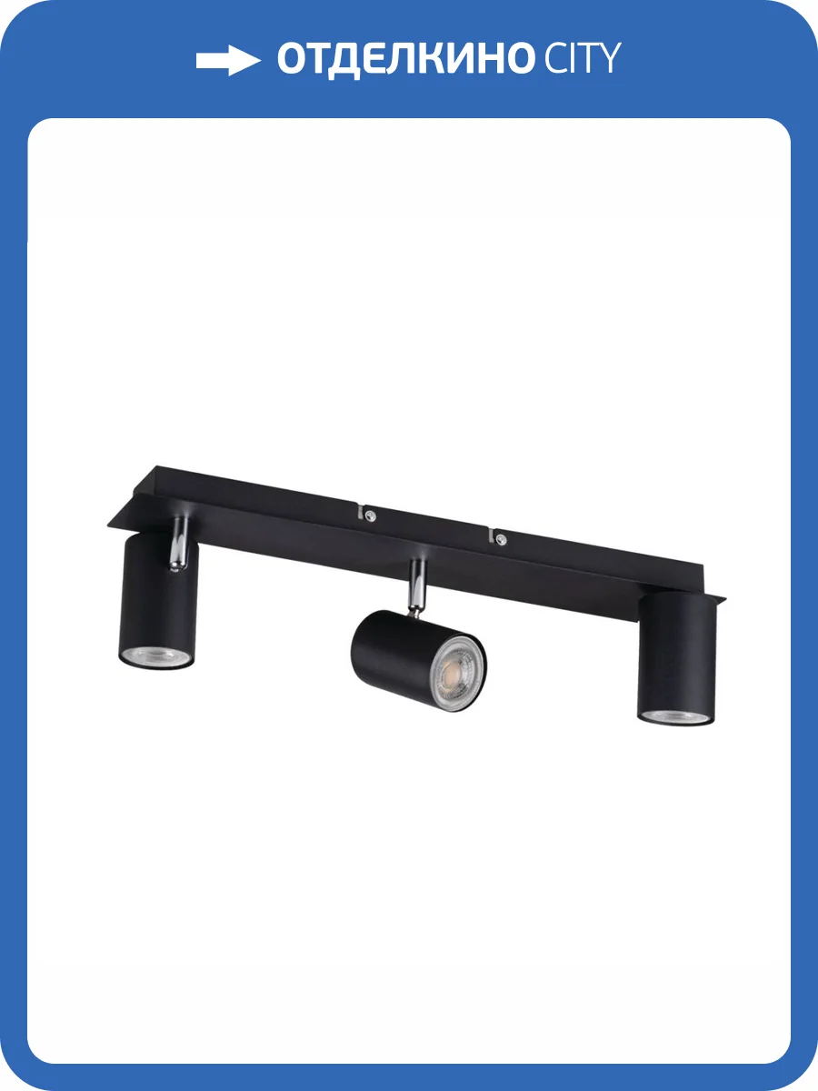 Спот Kanlux EVALO EL-3I B-SR 35695 фото 7