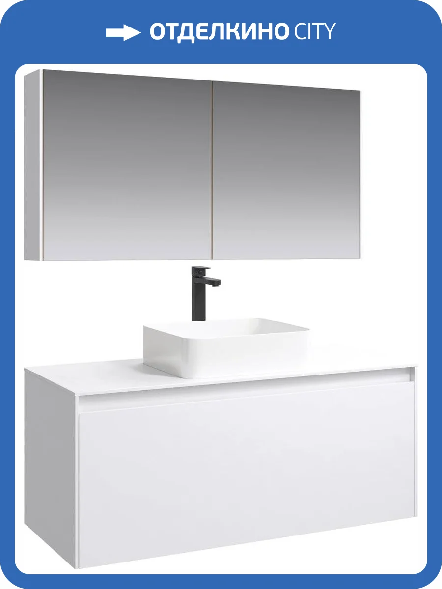Мебель для ванной Aqwella 5 stars Mobi 120 белая фото 9