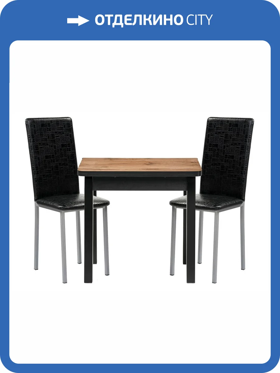 Обеденная группа Woodville Мирана 517158 черный крокодил, черный, дуб вотан, стулья искусственная кожа фото 17