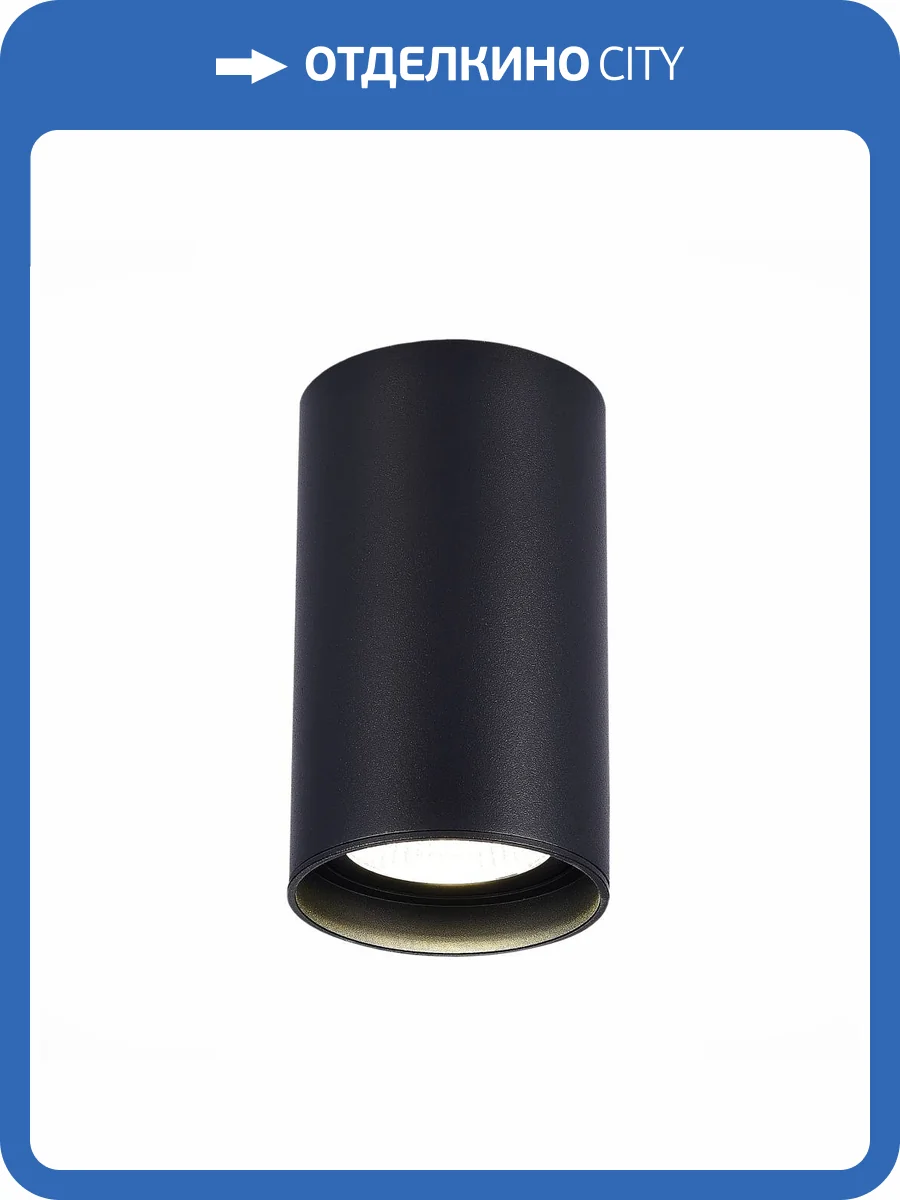 Потолочный светильник ST Luce ST157.432.20 фото 2