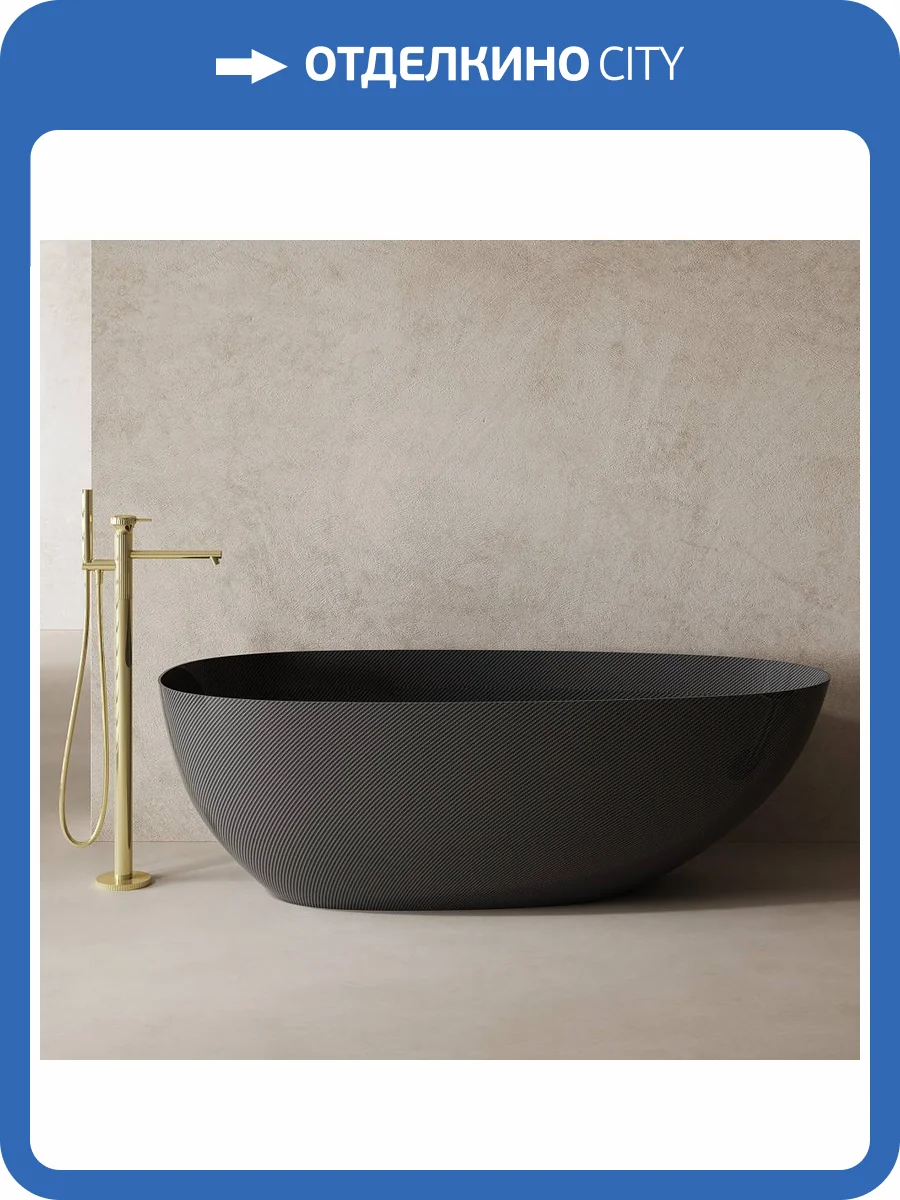 Карбоновая ванна Abber Karbon AK9011-1.7 170x80 черная фото 7