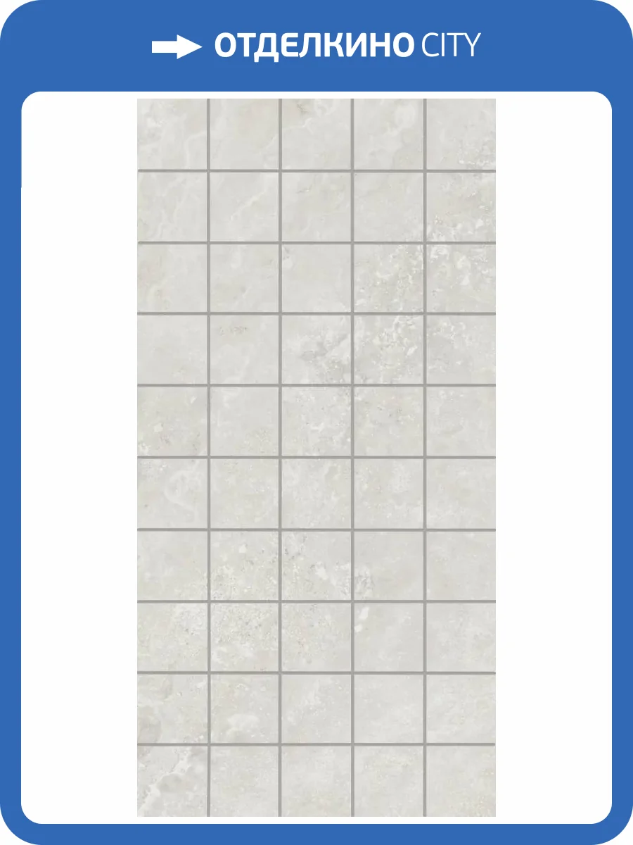 Декор Kerama Marazzi Литос KMD2PTG005BR чипсет серый светлый матовый обрезной 30x60 фото 28