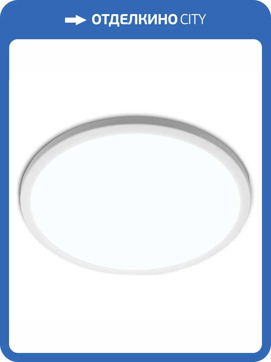 Светодиодный светильник регулируемый Wolta DLUS04-20W-6K фото 5