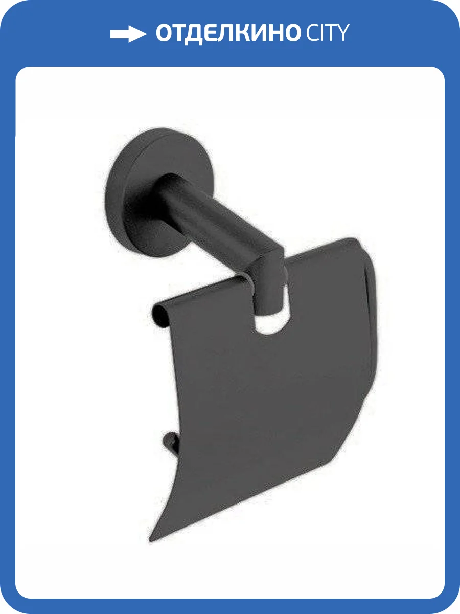 Держатель туалетной бумаги Remer Guest GS60CFP черный брашированный хром фото 3