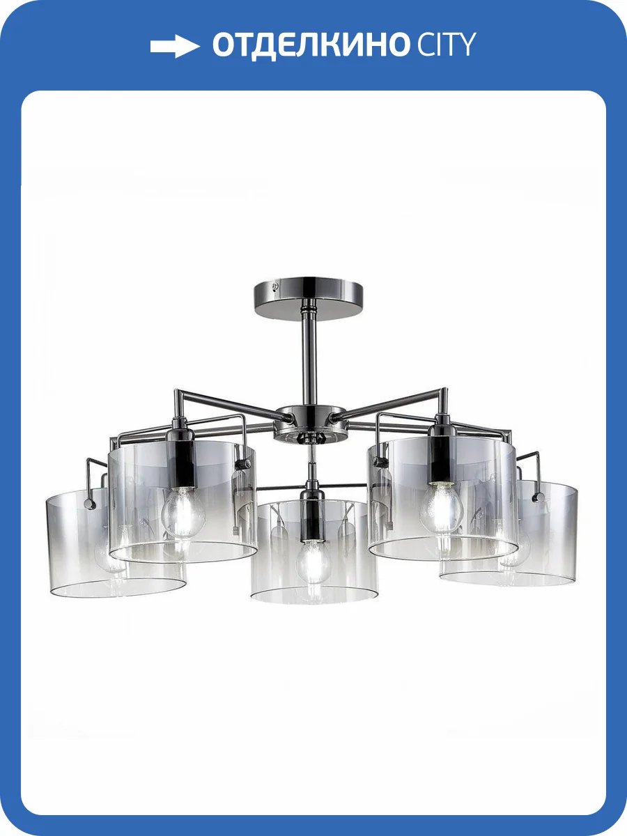 Потолочная люстра Evoluce Nosta SLE155602-05 фото 2