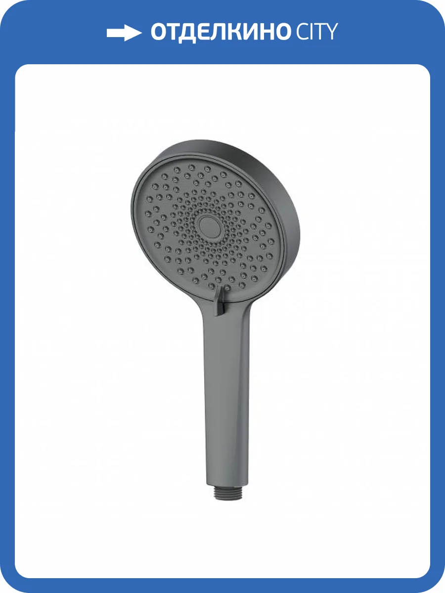 Лейка для душа Wonzon & Woghand WW-88SC03-BGM темный графит фото 3