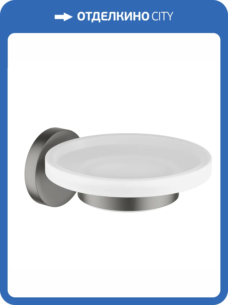 Мыльница Aquatek Европа AQ4103BGM черный хром шлифованный фото 3