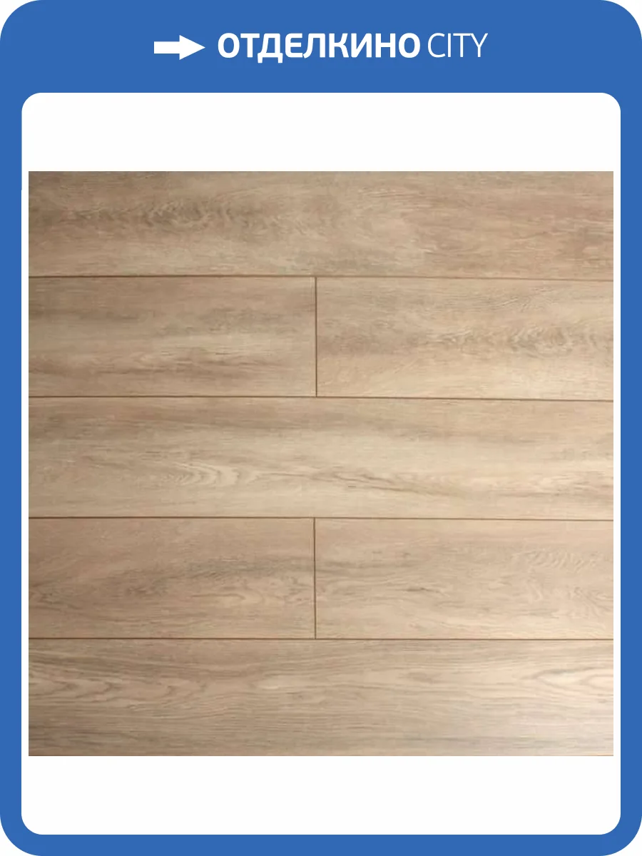 Ламинат WoodStyle Vega 8/32 2653 Дуб Чанкли 1285x192 фото 4