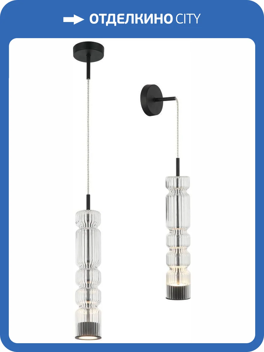 Светильник подвесной настенный Stilfort Up and down 4023/02/01PW фото 2