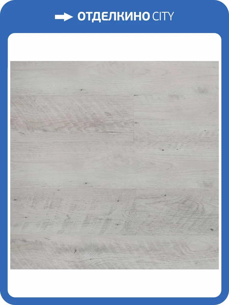 LVT Ламинат Aquafloor Nano (Нано) 3.2/43 4V AF3211N 1221x180 фото 4