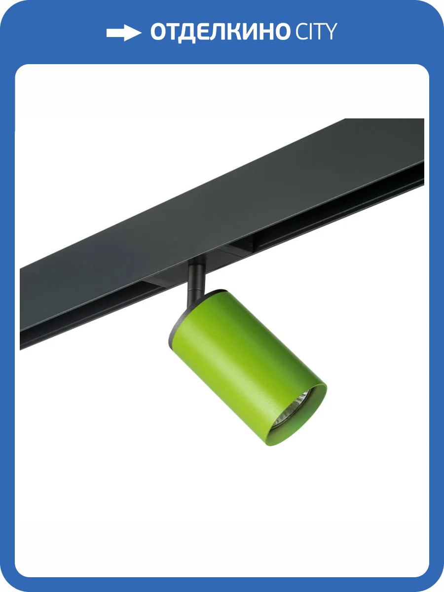 Трековый светильник Lightstar Rullo (214434+595057) PRO434 фото 2