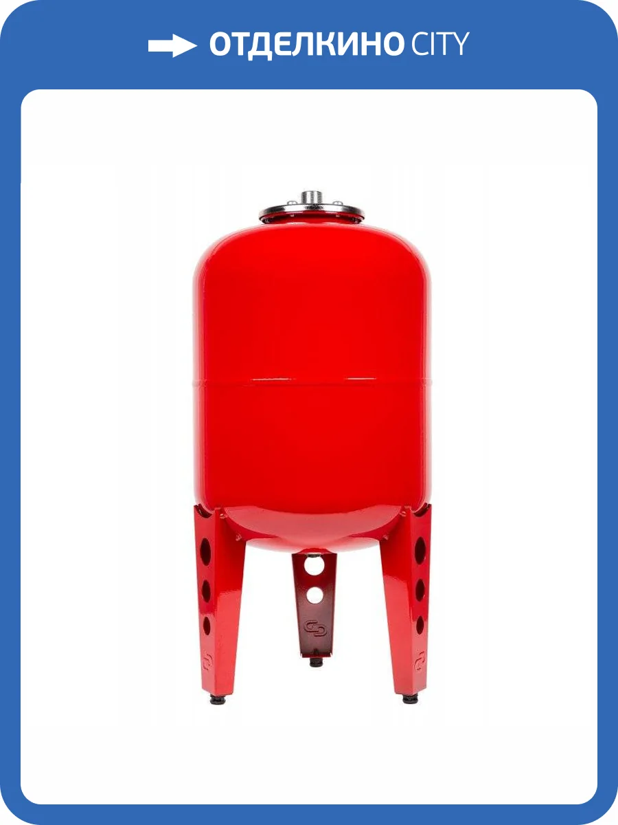 Расширительный бак Джилекс 50 фото 3