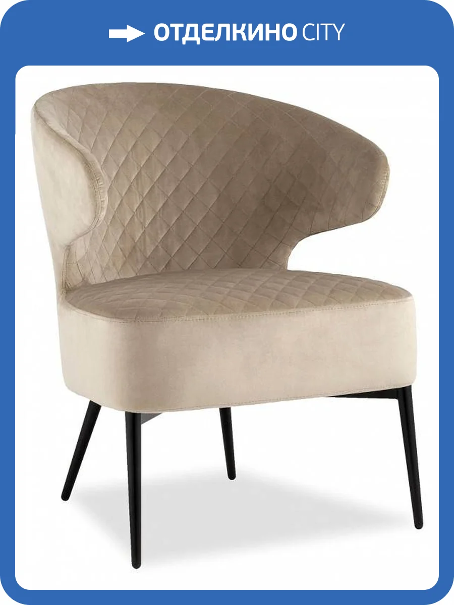 Стул Stool Group Royal vd-royal-b5 велюр бежевый фото 8