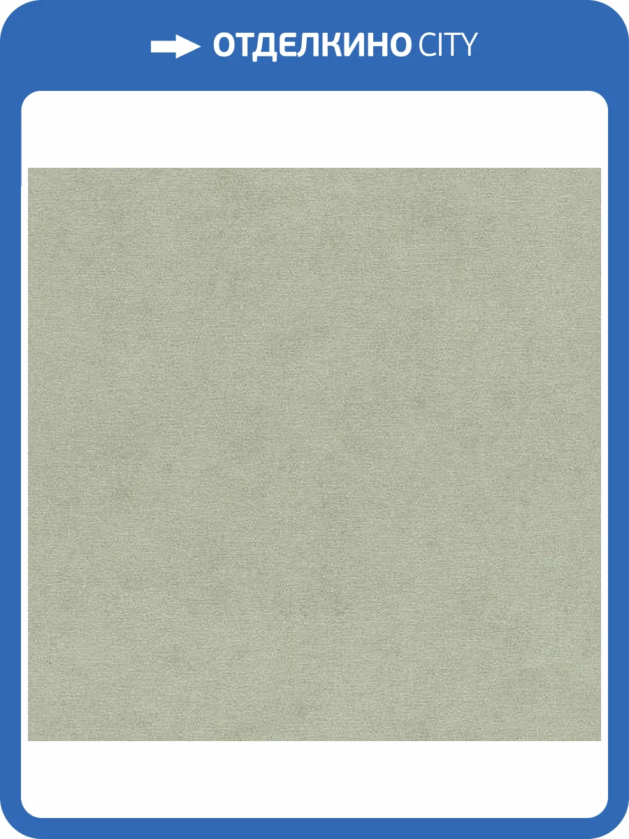 Обои Rasch Natural Colors 408171 фото 2