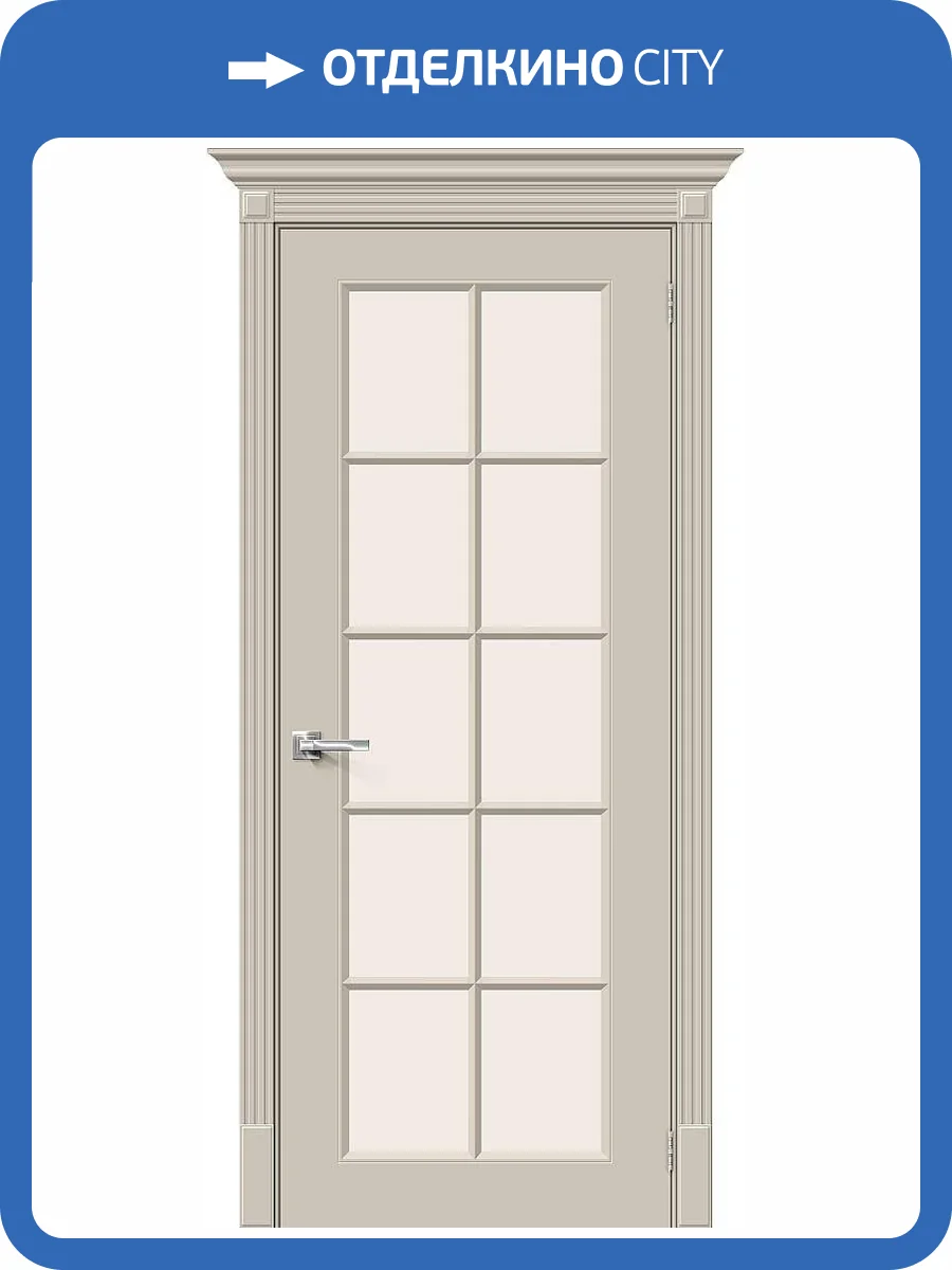 Межкомнатная дверь Bravo Скинни-11.1 полотно Creamy, стекло Magic Fog 900x2000 фото 3