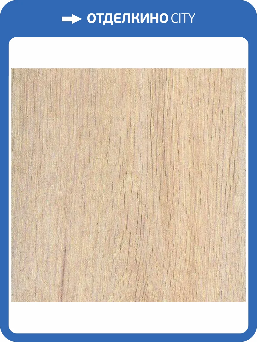 Пробковое покрытие IberCork Робле бланко c HD печатью Замковое 1164x194x10 фото 2
