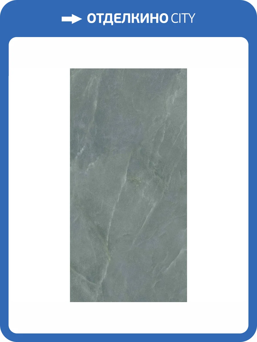 Керамогранит ABK Sensi Nuance PF60014982 Sea Green Nat 60x120 фото 8