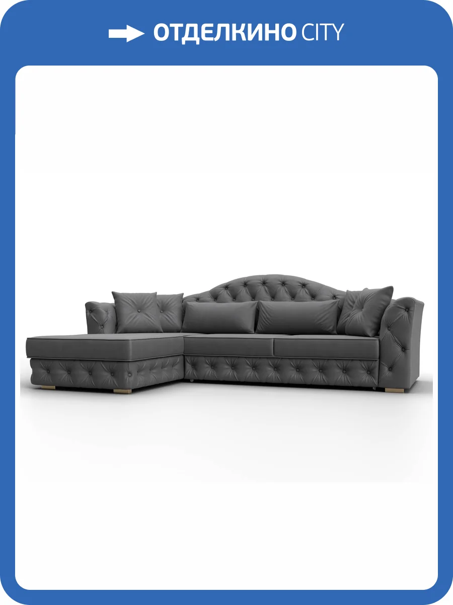 Диван угловой Лига Диванов Артис 128041L Серый фото 10