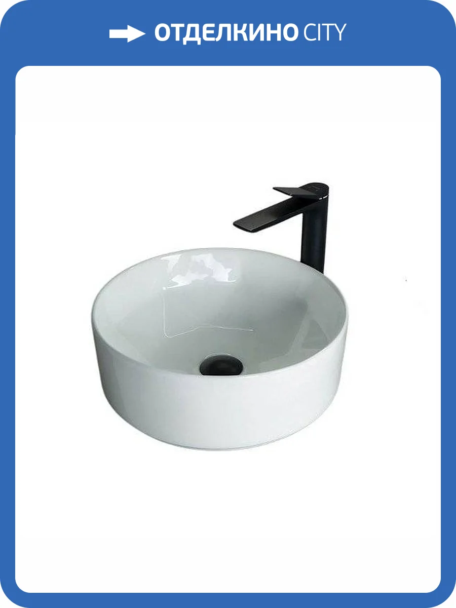 Раковина Gid Esfera 51144 N9425 40 см фото 6