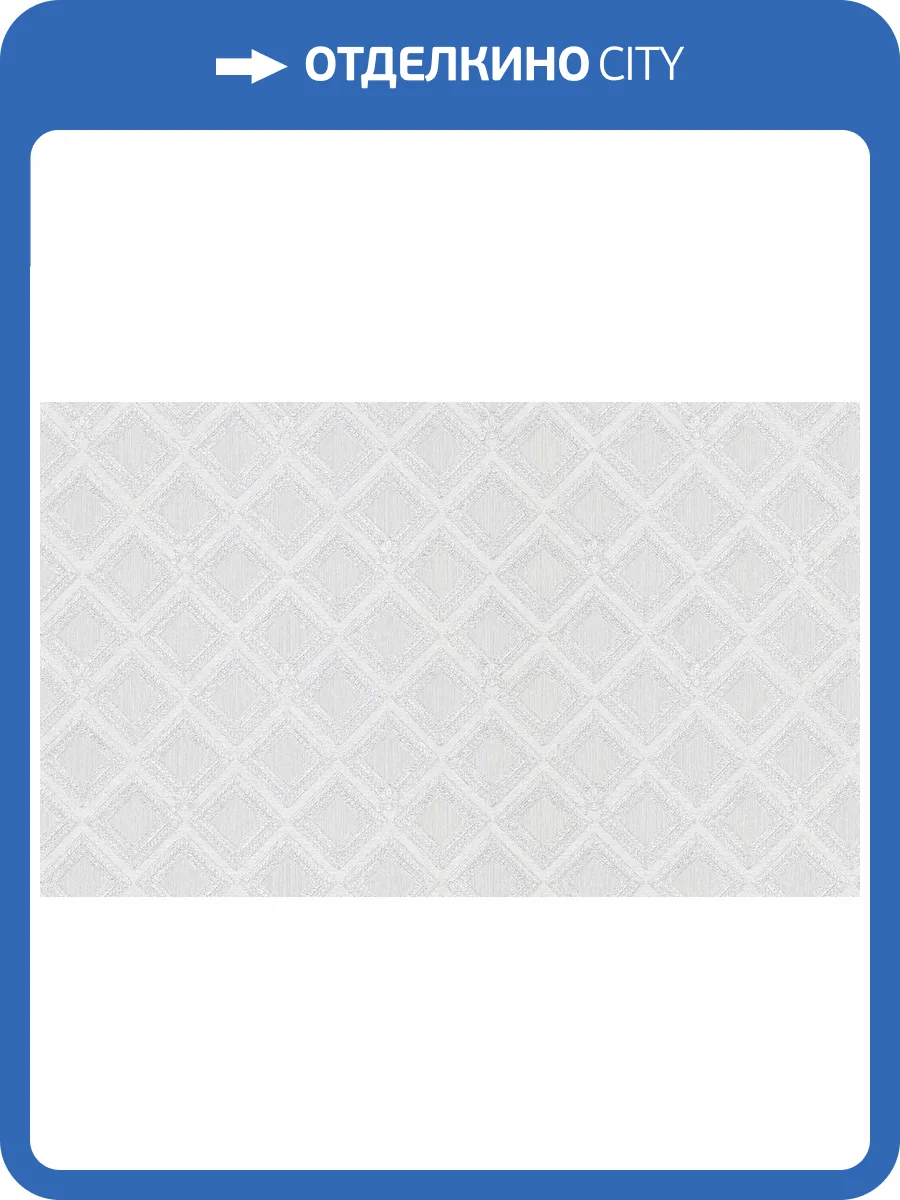 Обои виниловые Gianfranco Ferre Home III 62063 фото 3