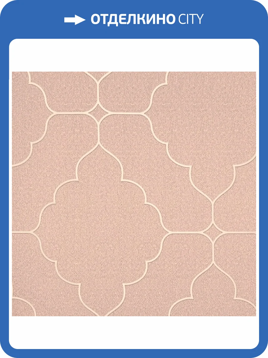 Обои Bernardo Bartalucci Concept 106 84276-4 фото 2