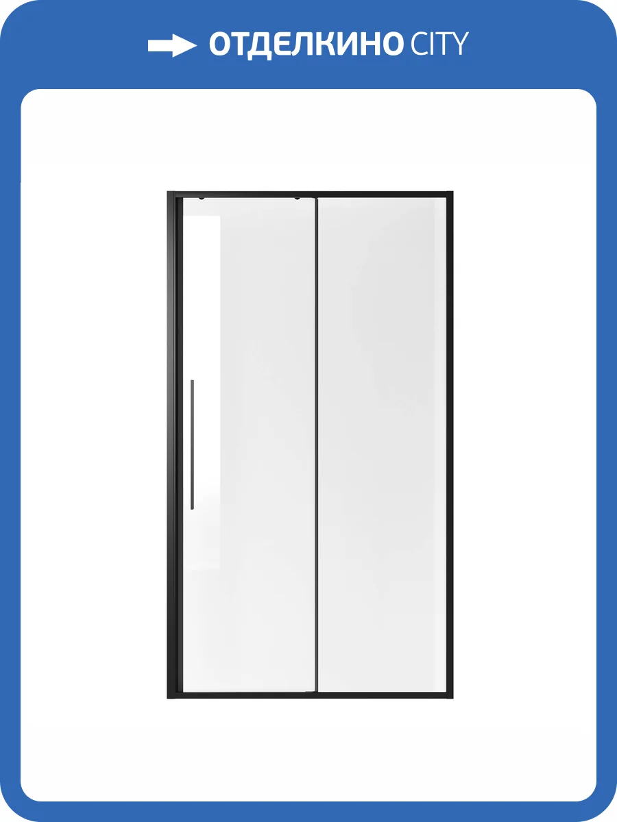 Душевая дверь Niagara Nova NG-84-13AB профиль черный матовый, стекло прозрачное, 130x195 фото 7