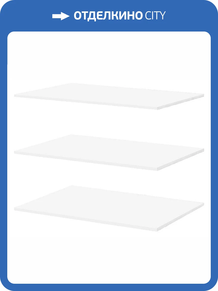 Полка Merdes Бартоло MER_SH3D-P-BE фото 2