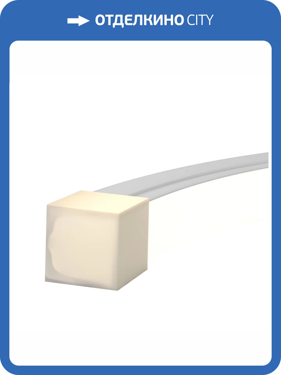 Гибкий неон Maytoni Led Strip 432016 фото 8