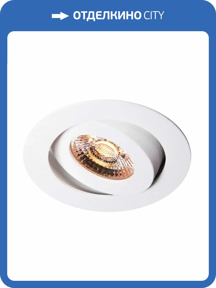 Встраиваемый светодиодный светильник Voltalighting ALFA DL0116.60.3K.TW фото 2