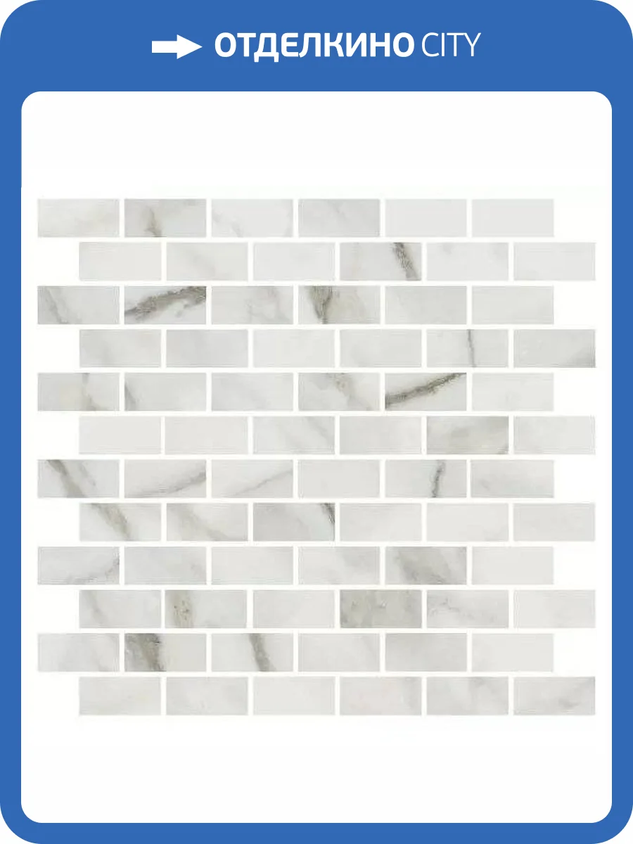 Мозаика Kerama Marazzi Буонарроти MM13105T Белый Мозаичный 30x32 фото 10