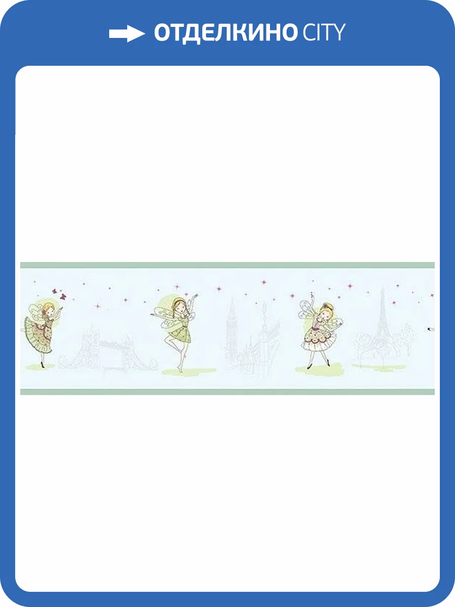 Обои флизелиновые Aura Forever Young H2915501 фото 2