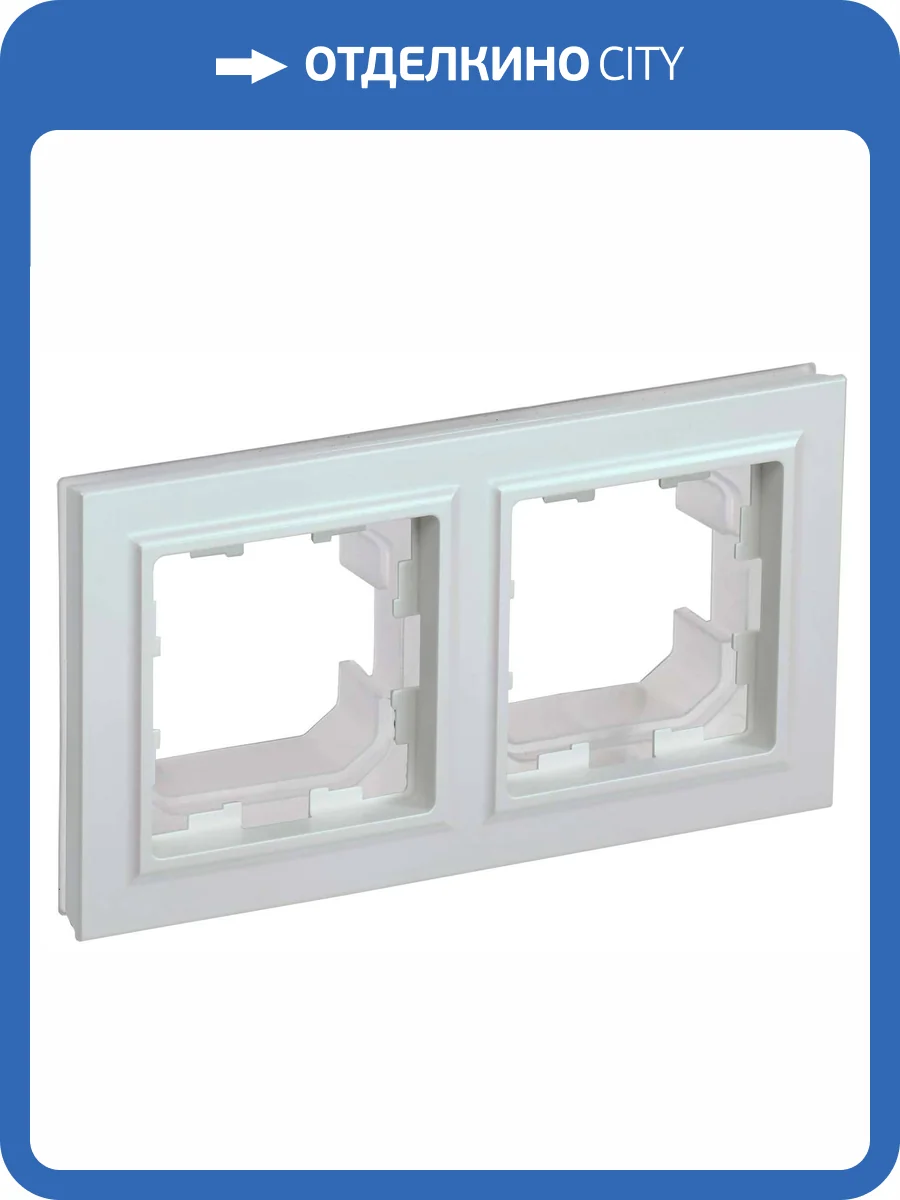 Рамка 2-постовая IEK Brite BR-M22-44-K36 жемчуг фото 7