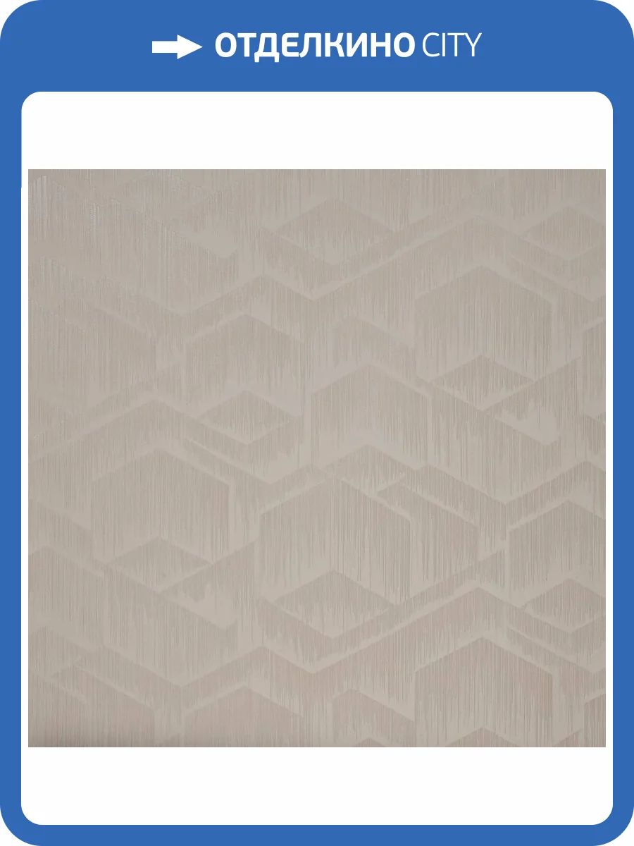 Обои Fipar Platino R23708 фото 2