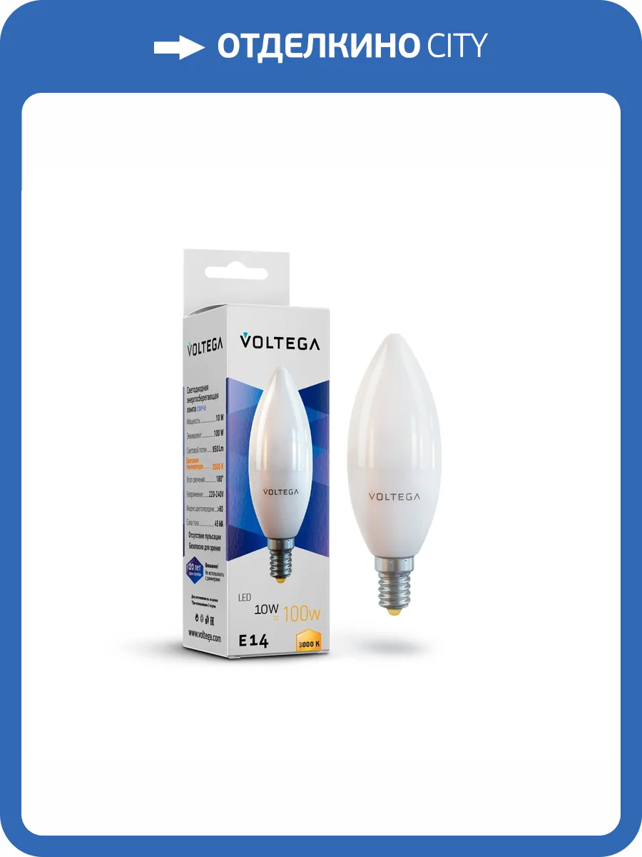 Лампочка Voltega Simple 7241 фото 3