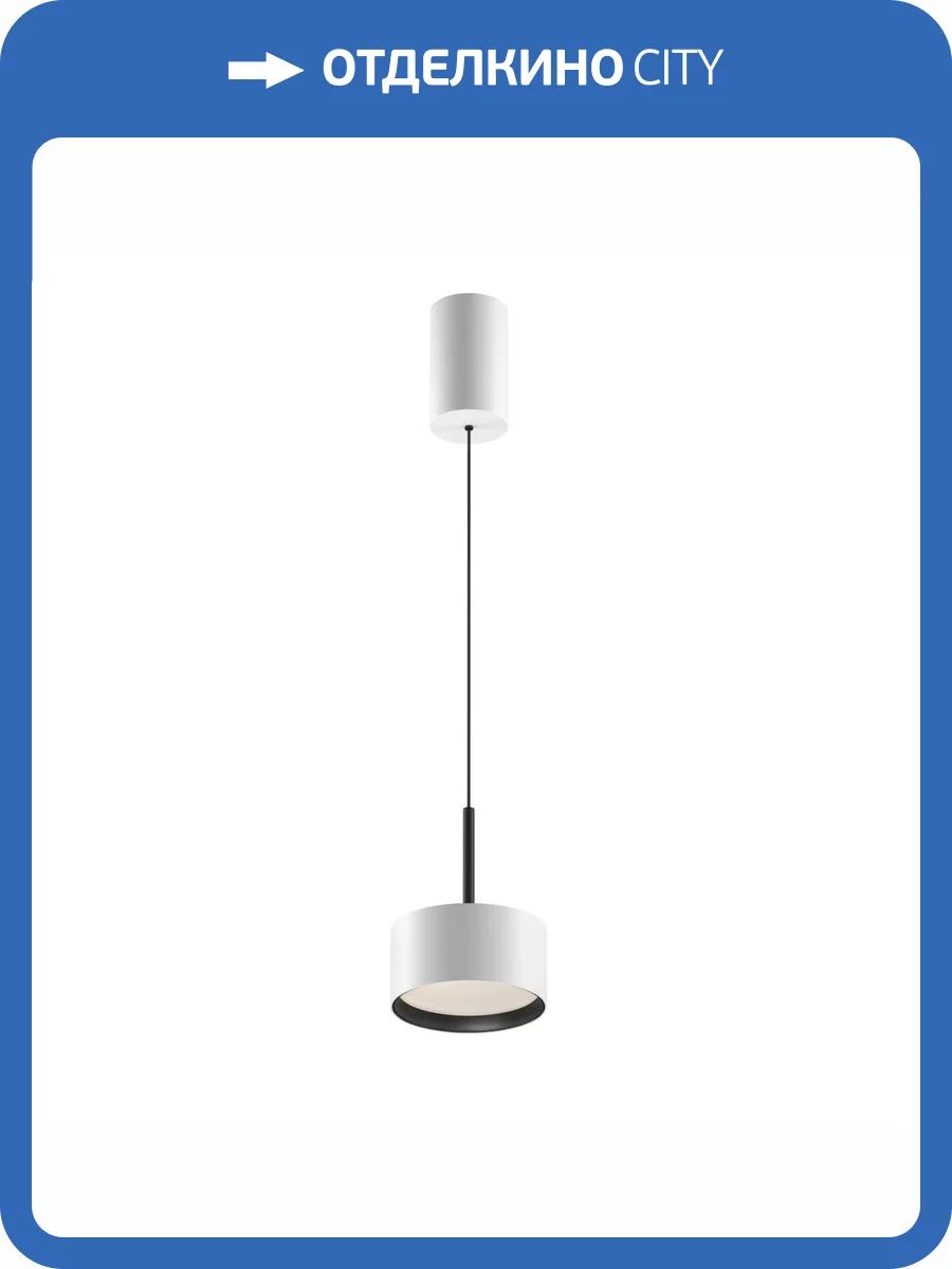 Подвесной светильник Technical Glare P102PL-12W4K-W фото 5