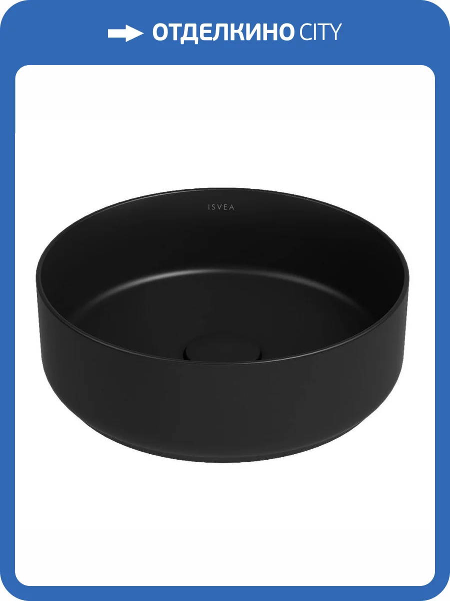 Раковина Isvea Infinity 10NF65036SV-2N 35 см, черная матовая фото 3