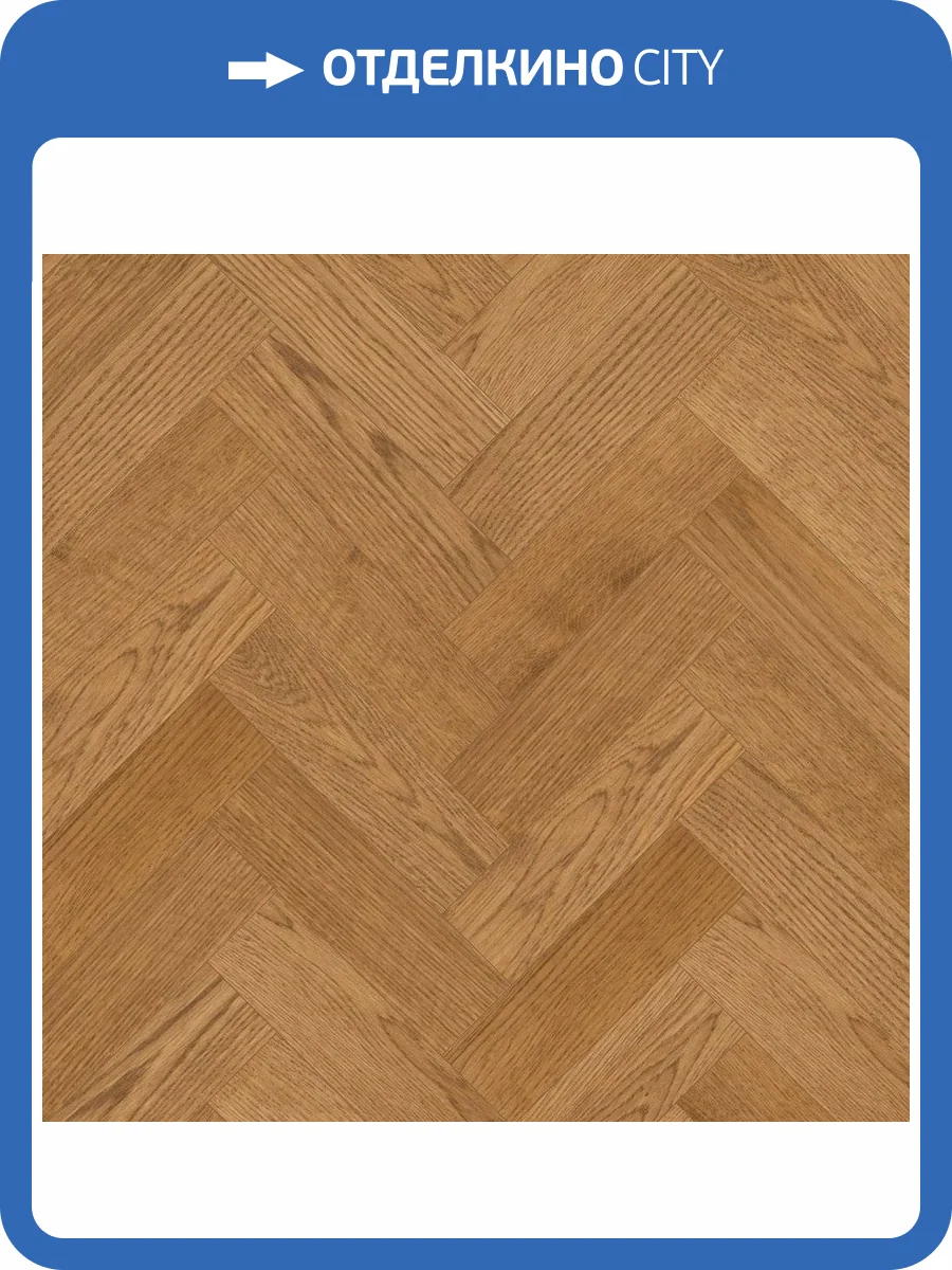 Паркетная доска Lab Arte Angle Английская Елка Дуб рустик Латте лак 500x150x14/3 фото 3