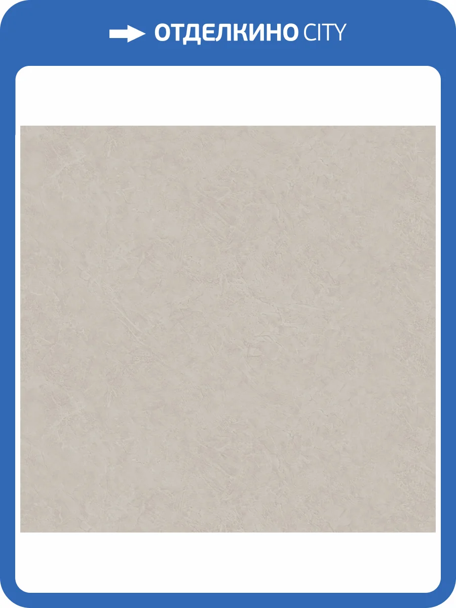 Обои Avisto Tarragona 585136 фото 2