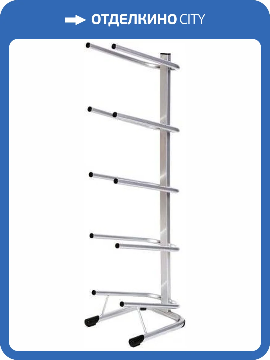 Подставка-стеллаж для бутылей HotFrost для 5 бутылей фото 2