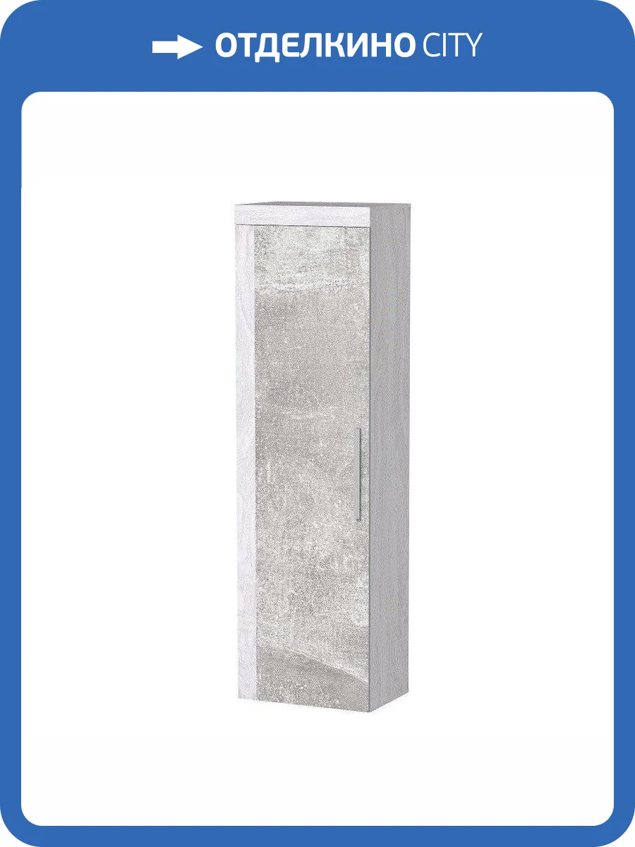 Шкаф для одежды и белья ГЛАЗОВ МЕБЕЛЬ Леон 00-00002938 5 фото 2