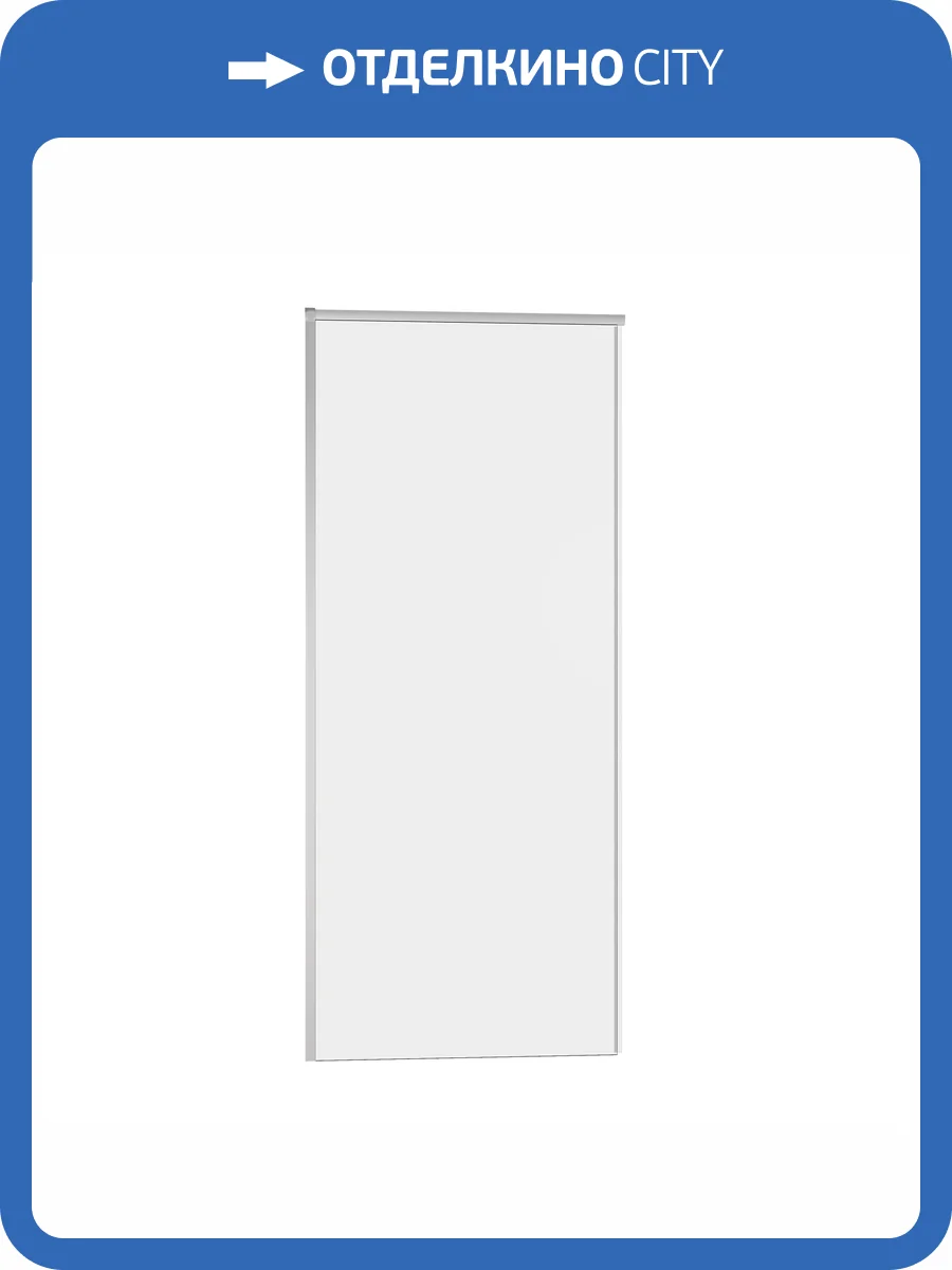 Боковая стенка Grossman Fly GR-P90Fl1 90x190 фото 4