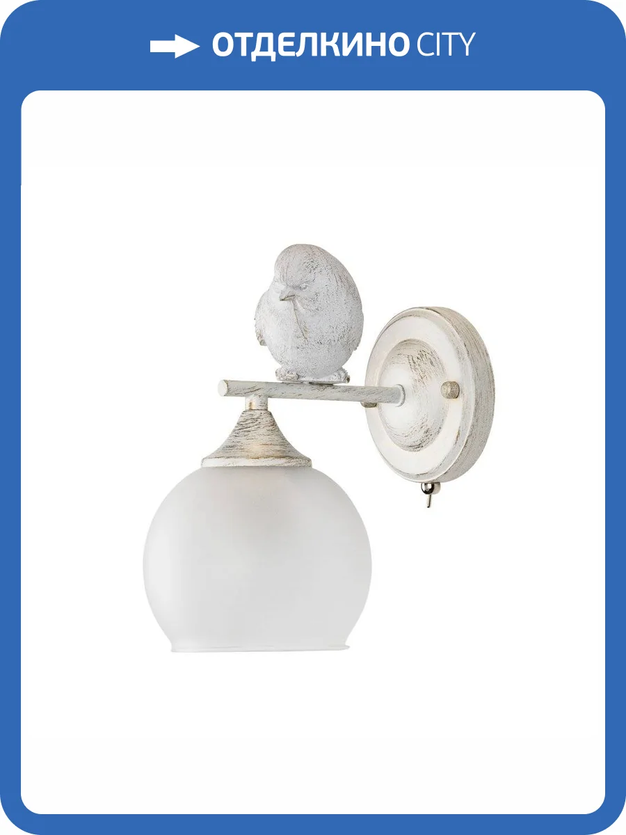 Бра Arte Lamp Gemelli A2150AP-1WG фото 5