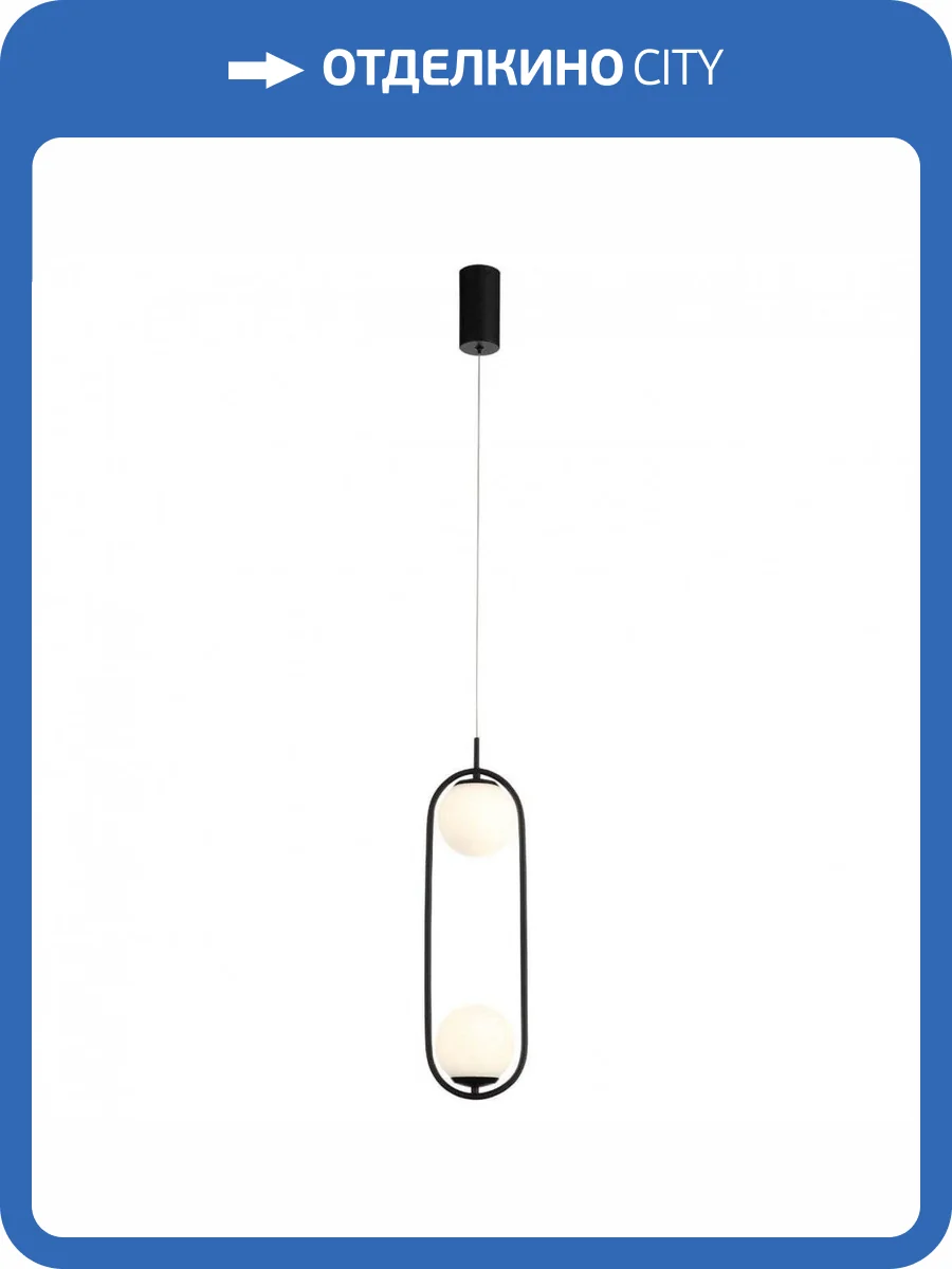 Подвесной светодиодный светильник ST Luce SL395.403.02 фото 5