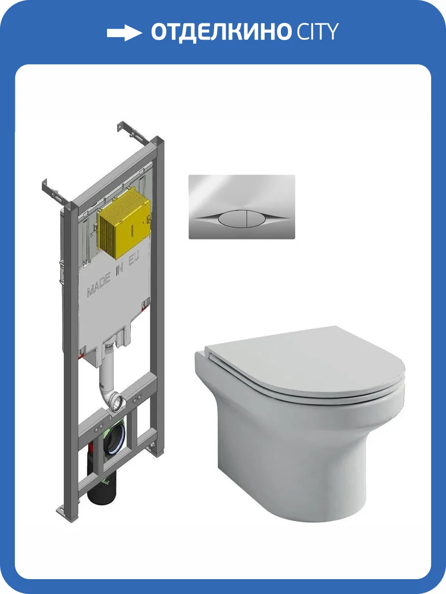 Комплект Унитаз подвесной Jacob Delafon Elite EDX114RU-00 + Инсталляция E21822-CP с кнопкой хром фото 7