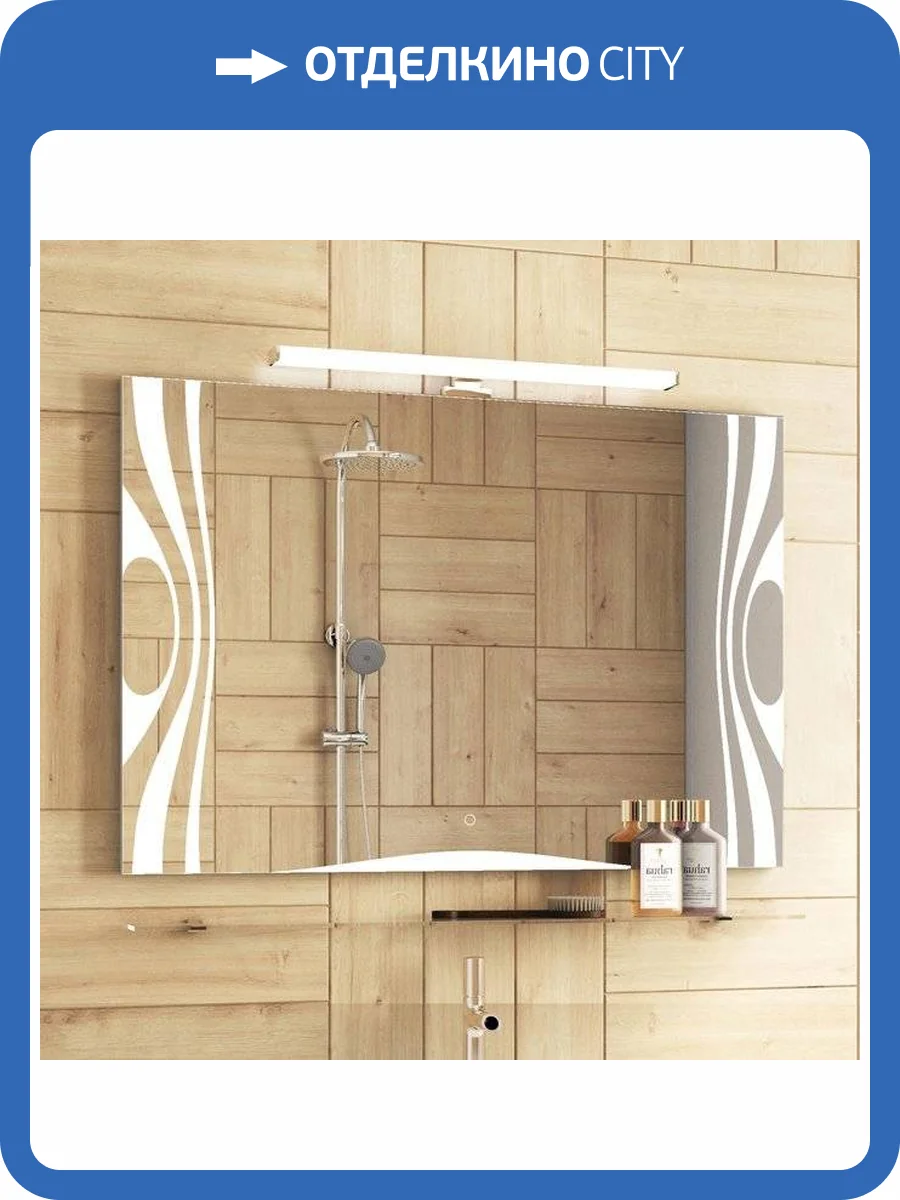 Зеркало Vigo Leo 100 со светильником фото 7